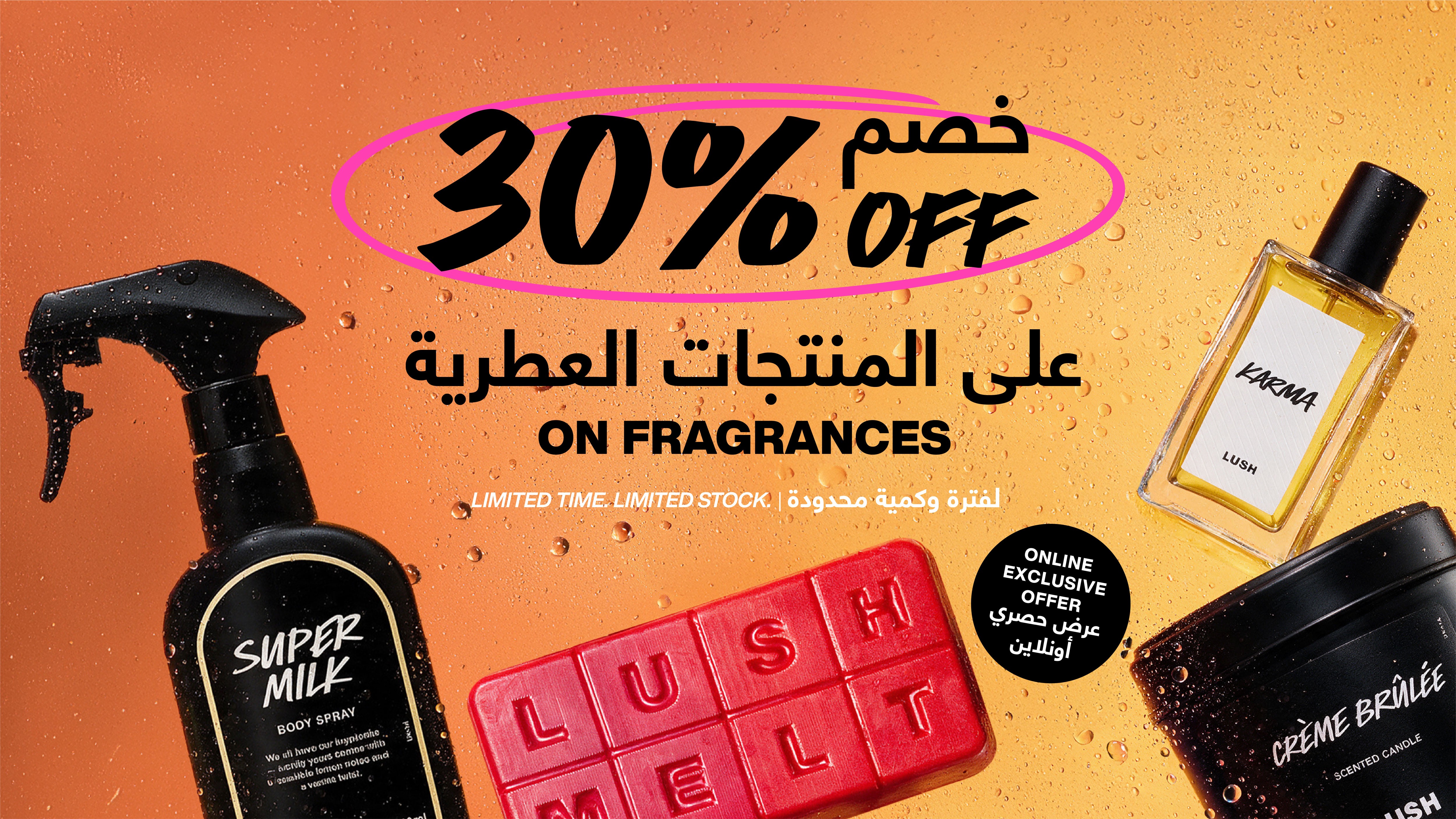 30% Off